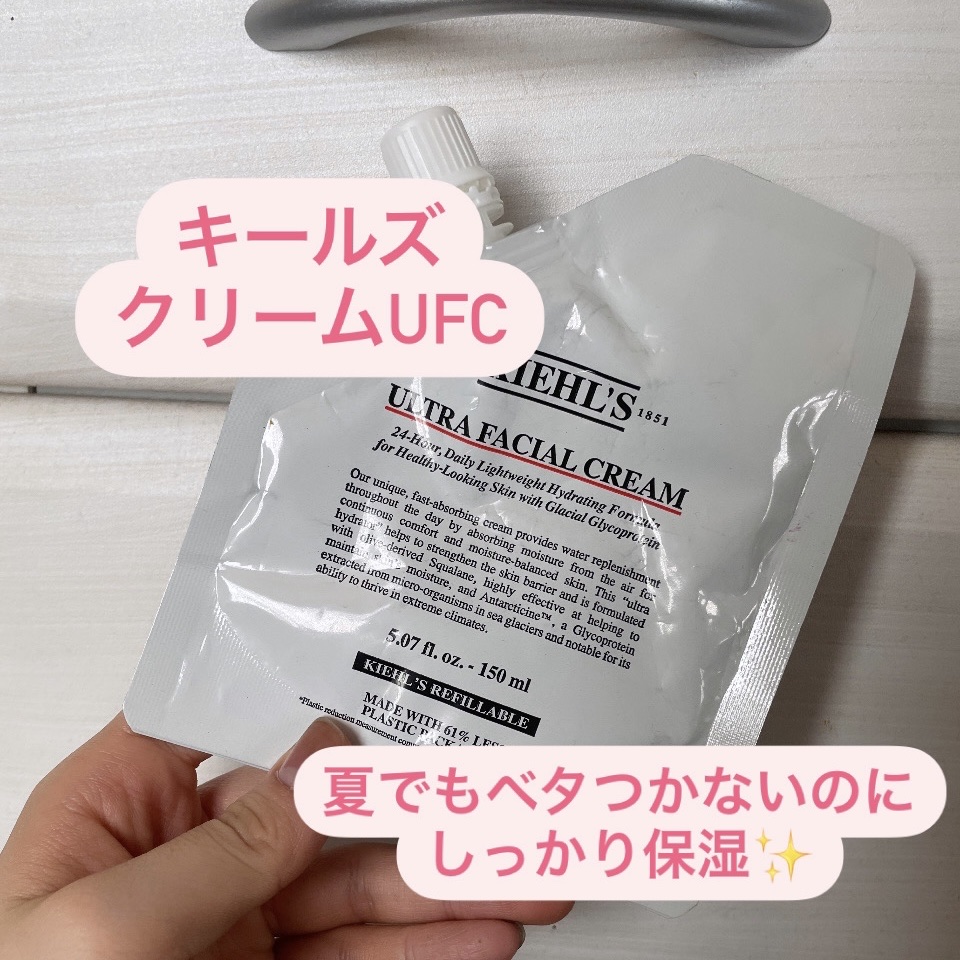 クリーム UFC 123g/Kiehl's/フェイスクリームを使ったクチコミ（1枚目）