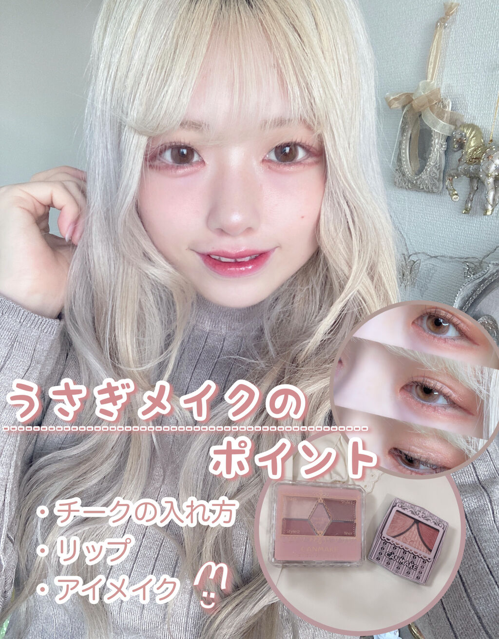 【旧品】パーフェクトスタイリストアイズ/キャンメイク/アイシャドウパレットを使ったクチコミ（1枚目）