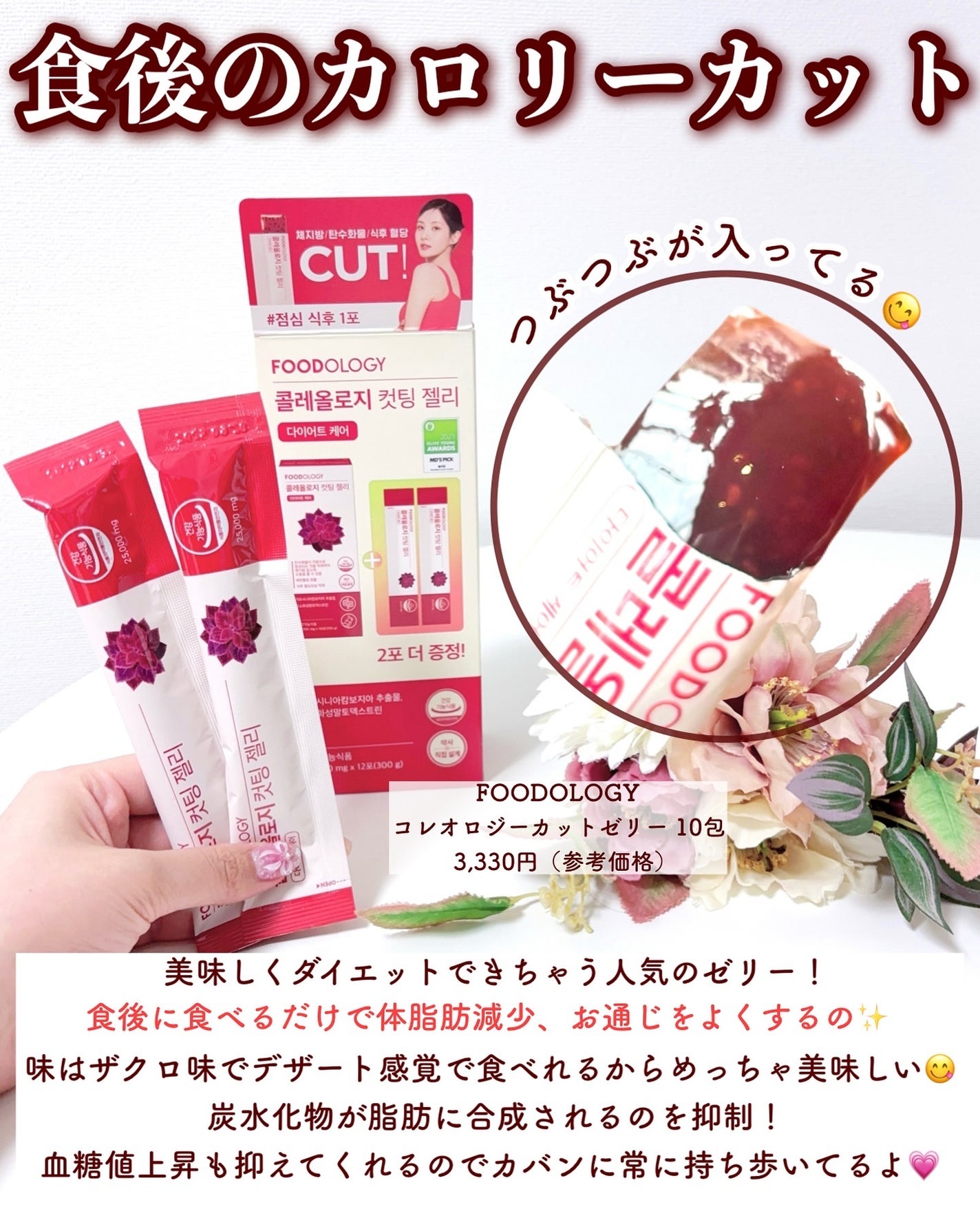 オーソモル イミューン/オーソモル/美容サプリメントを使ったクチコミ(6枚目)