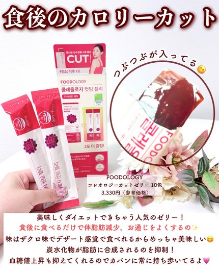 オーソモル イミューン/オーソモル/美容サプリメントを使ったクチコミ(6枚目)