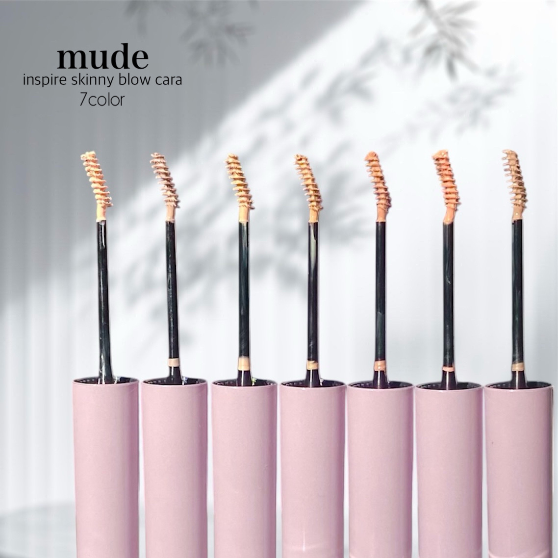 インスパイアスキニーブロウカラ/mude./眉マスカラを使ったクチコミ（2枚目）