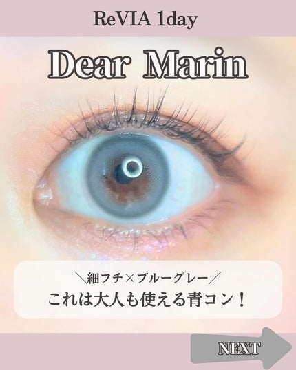 ReVIA 1day/ReVIA/ワンデー(1DAY)カラコンを使ったクチコミ(2枚目)