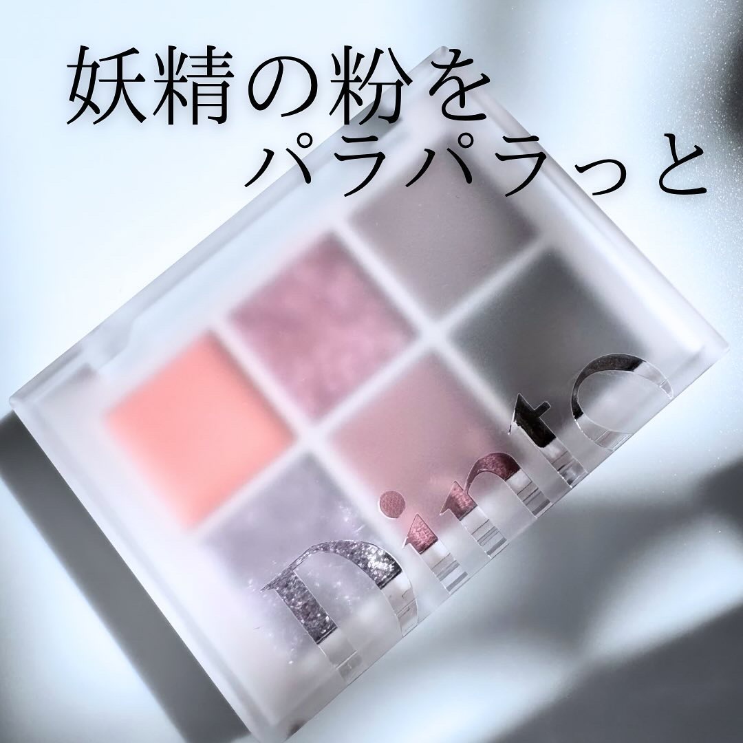 ブラーフィニシュシャドウパレット 707 J.M.バリー/Dinto/アイシャドウパレットを使ったクチコミ（1枚目）