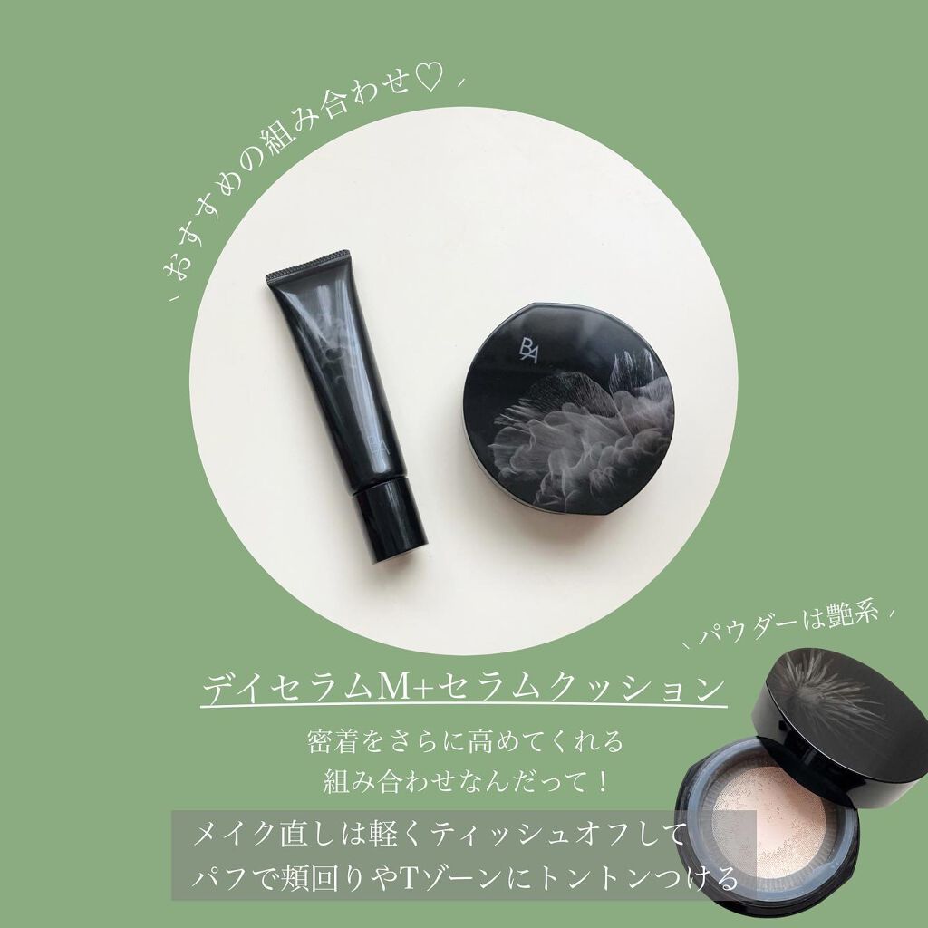 ハイドレイティング カラークリーム/B.A/リキッドファンデーションを使ったクチコミ(10枚目)