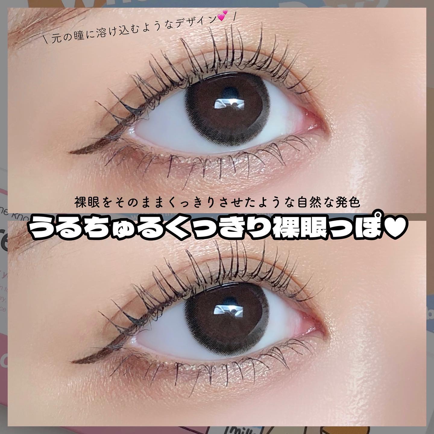 Blurred Kristin ブラック/Hapa kristin/カラーコンタクトレンズを使ったクチコミ（2枚目）