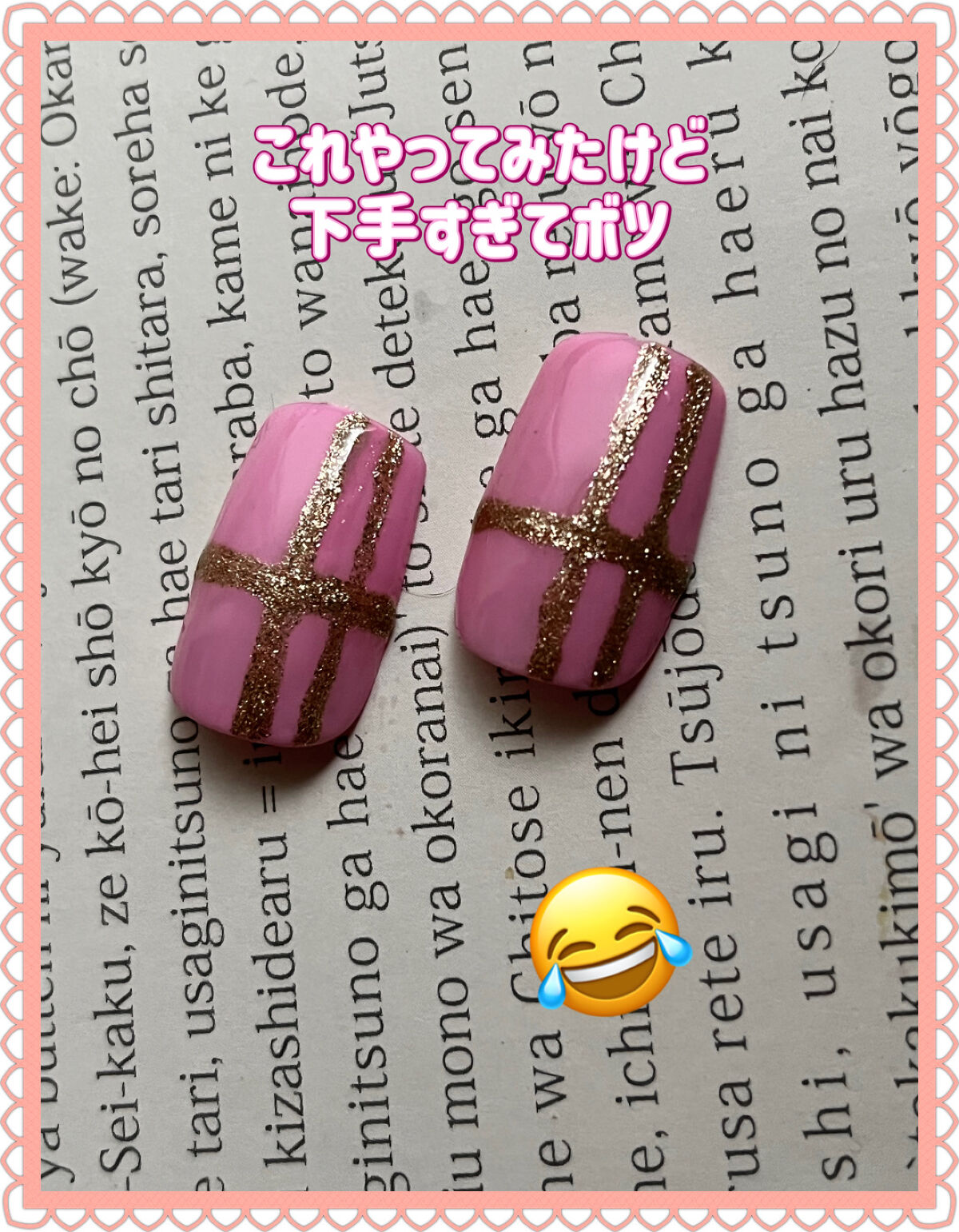 ネイルチップ/DAISO/ネイルチップ・パーツを使ったクチコミ（1枚目）