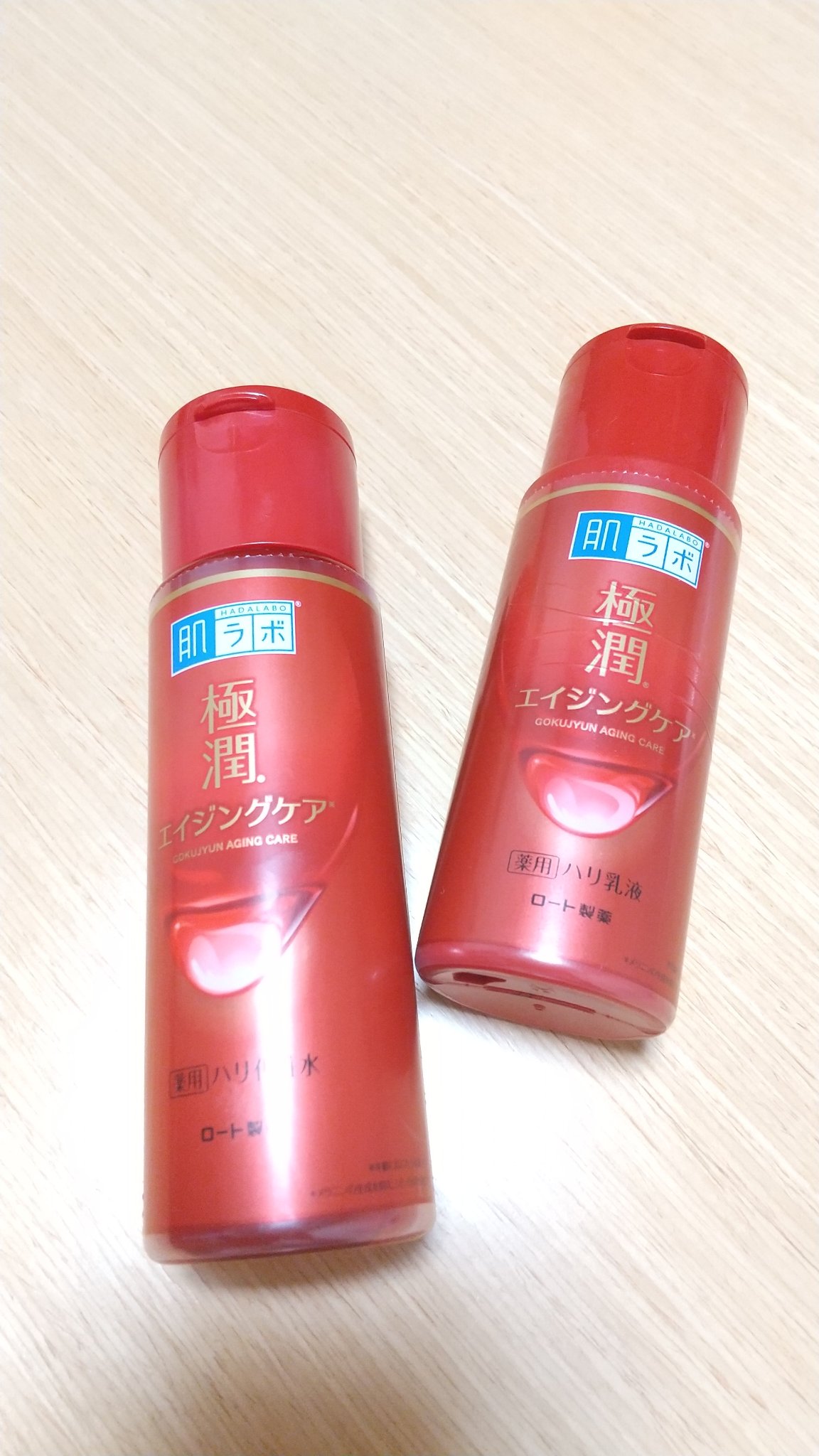 極潤 薬用ハリ化粧水【医薬部外品】 本体/肌ラボ/化粧水を使ったクチコミ（1枚目）