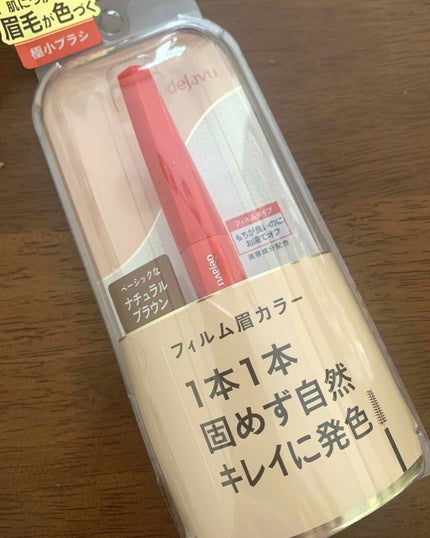 フィルム眉カラー/デジャヴュ/眉マスカラを使ったクチコミ(1枚目)