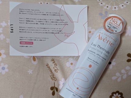 ウオーター/アベンヌ/ミスト状化粧水を使ったクチコミ(1枚目)