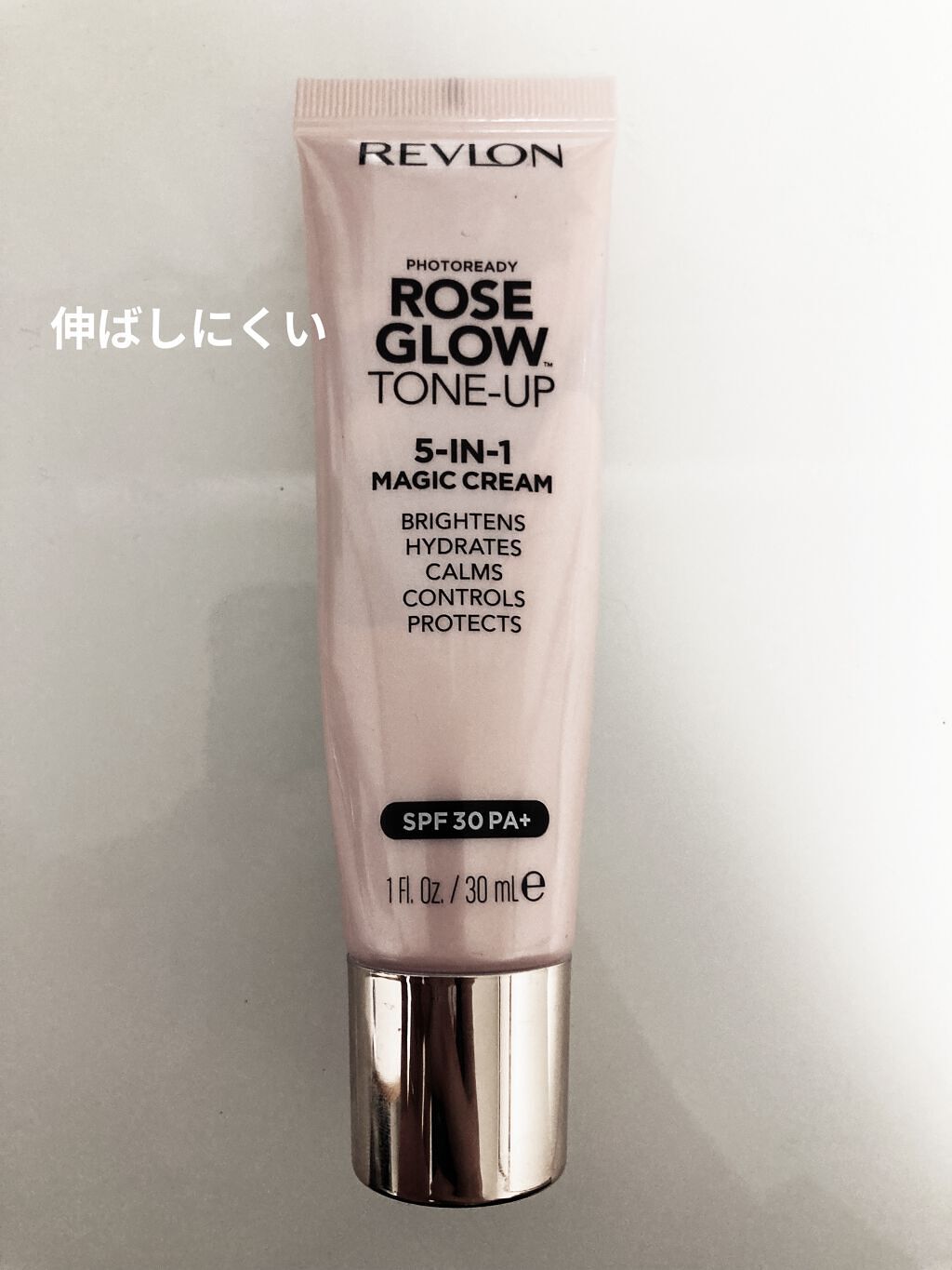 フォトレディ ローズ グロウ トーンアップ クリーム/REVLON/化粧下地を使ったクチコミ（1枚目）