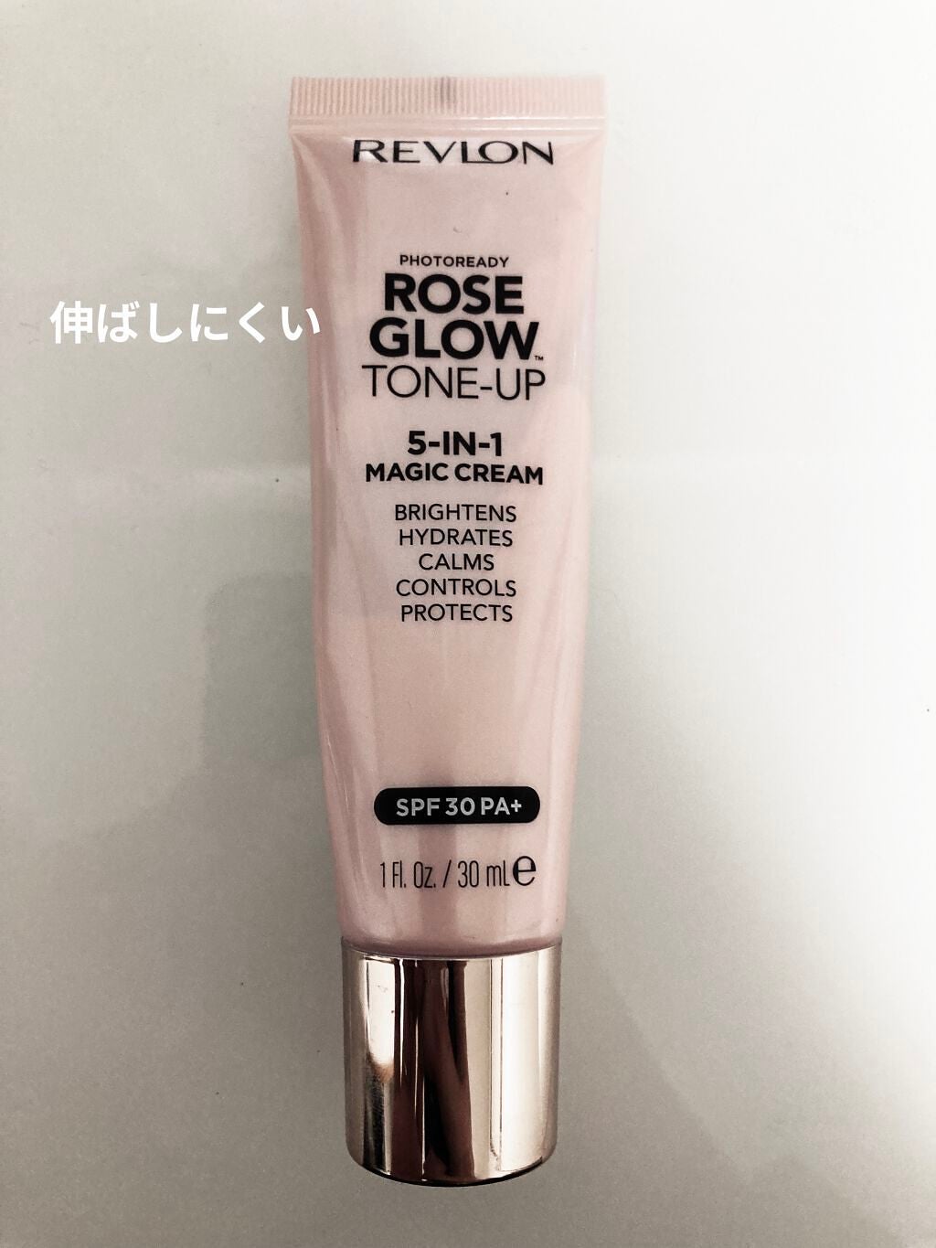 フォトレディ ローズ グロウ トーンアップ クリーム/REVLON/化粧下地を使ったクチコミ(1枚目)