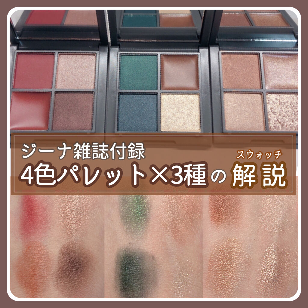 Gina 2020-21 winter/Gina/雑誌を使ったクチコミ（1枚目）