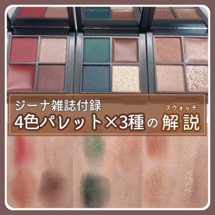 Gina 2020-21 winter/Gina/雑誌を使ったクチコミ(1枚目)