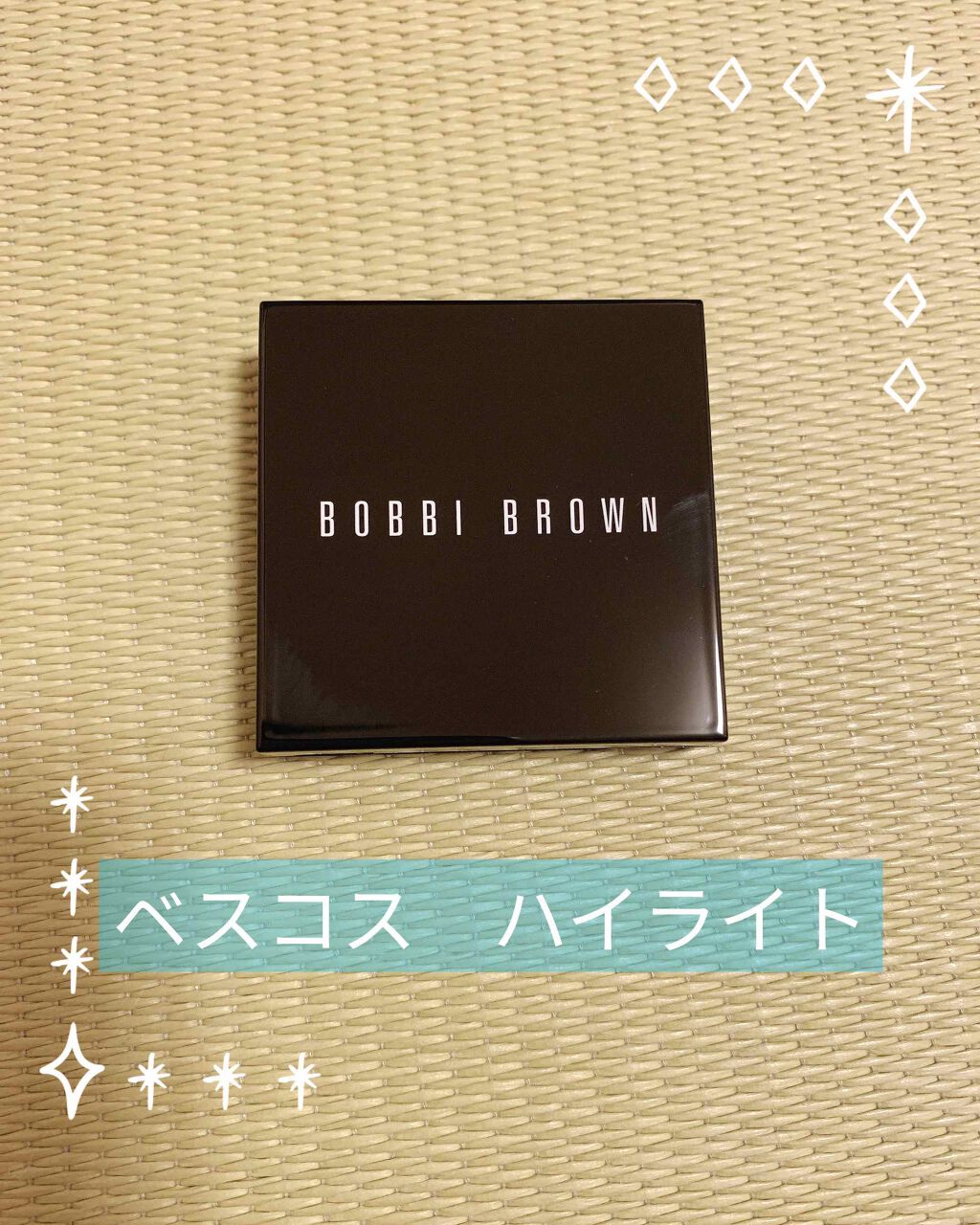 ハイライティング パウダー/BOBBI BROWN/パウダーハイライトを使ったクチコミ(1枚目)