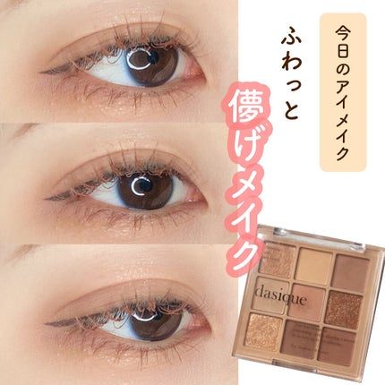 ダブルラインエキスパート/KATE/リキッドアイライナーを使ったクチコミ(1枚目)