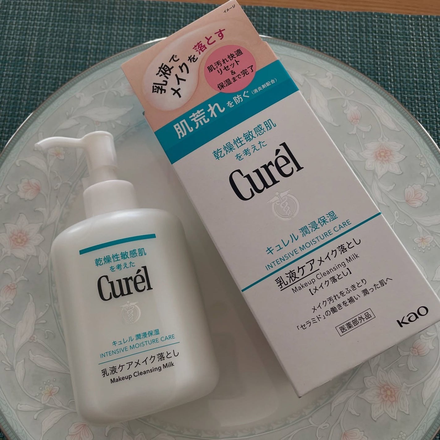 潤浸保湿 モイストリペアシートマスク/キュレル/シートマスク・パックを使ったクチコミ(2枚目)