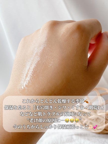 アルティメイト グロウセラム/Bonajour/美容液を使ったクチコミ(3枚目)