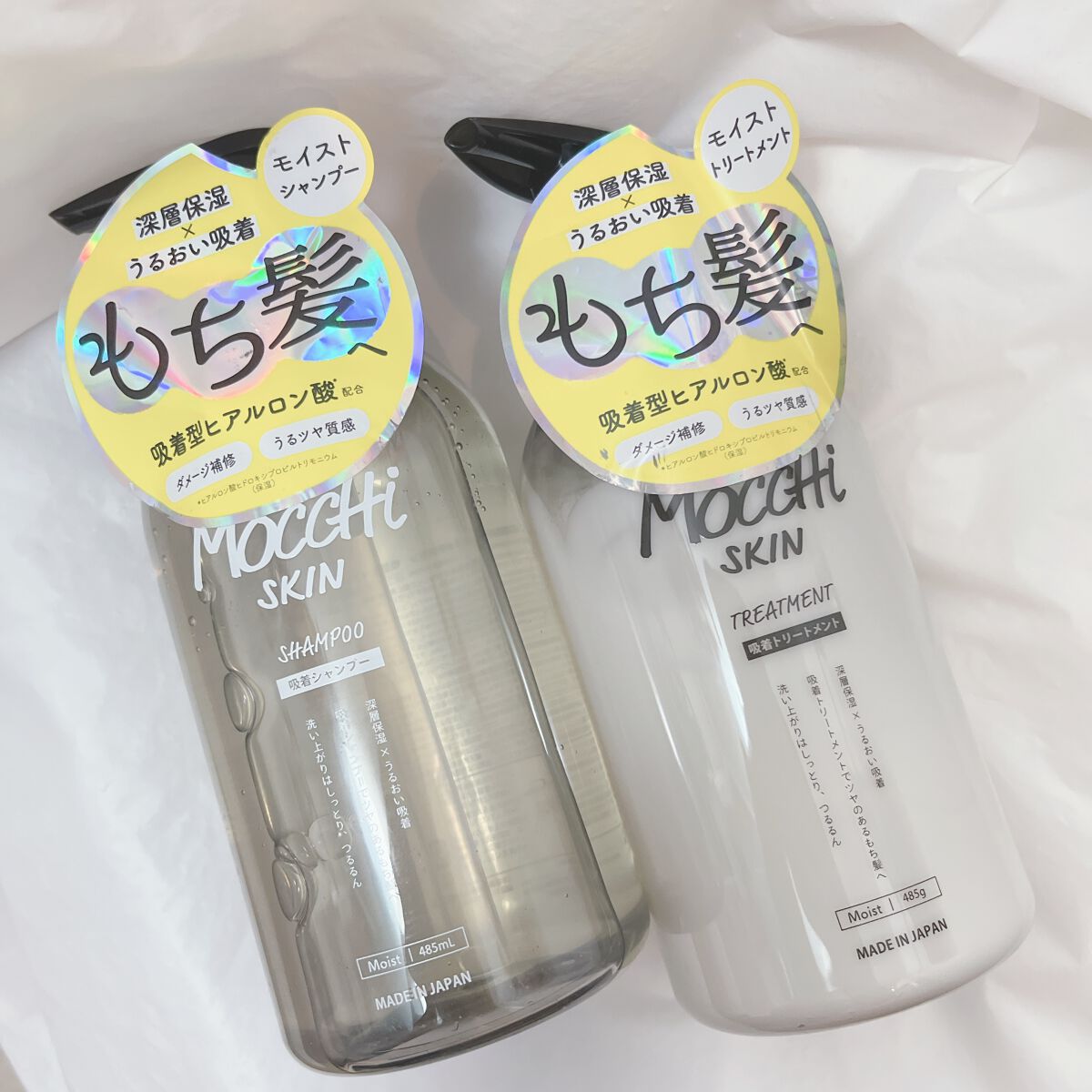 吸着シャンプーM(モイスト) ＆ 吸着トリートメントM(モイスト)/MoccHi SKIN/市販シャンプーを使ったクチコミ（2枚目）