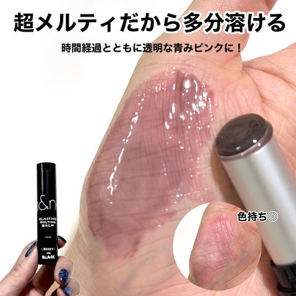 ベターザンアイズ/rom&nd/アイシャドウパレットを使ったクチコミ(7枚目)