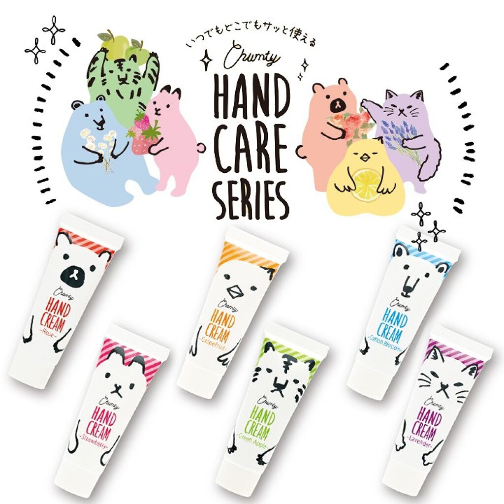 チャンティハンドクリーム/ノルコーポレーション/ハンドクリームを使ったクチコミ（1枚目）