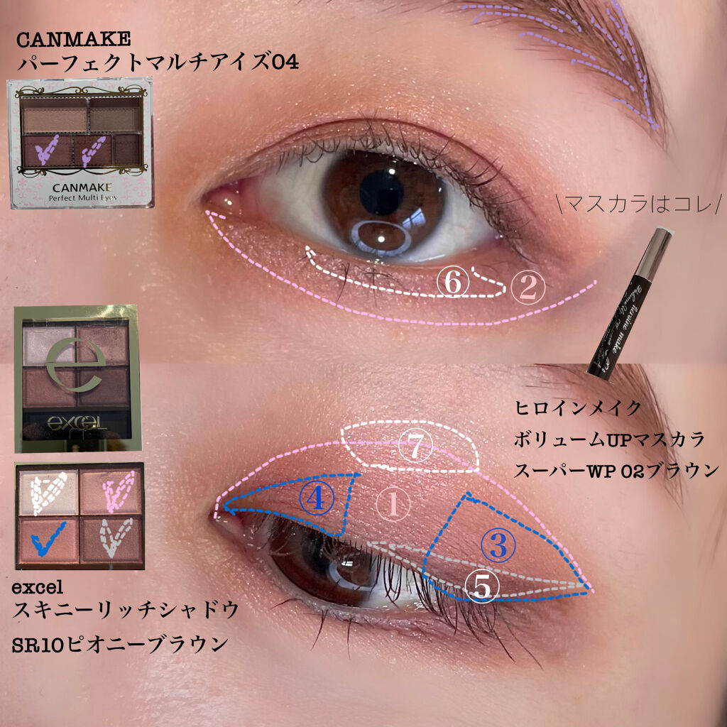 スキニーリッチシャドウ/excel/アイシャドウパレットを使ったクチコミ（2枚目）