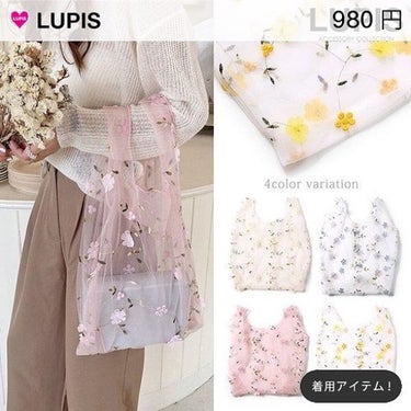 LUPIS ヘアアクセサリー/LUPIS/ヘアケアグッズを使ったクチコミ（4枚目）