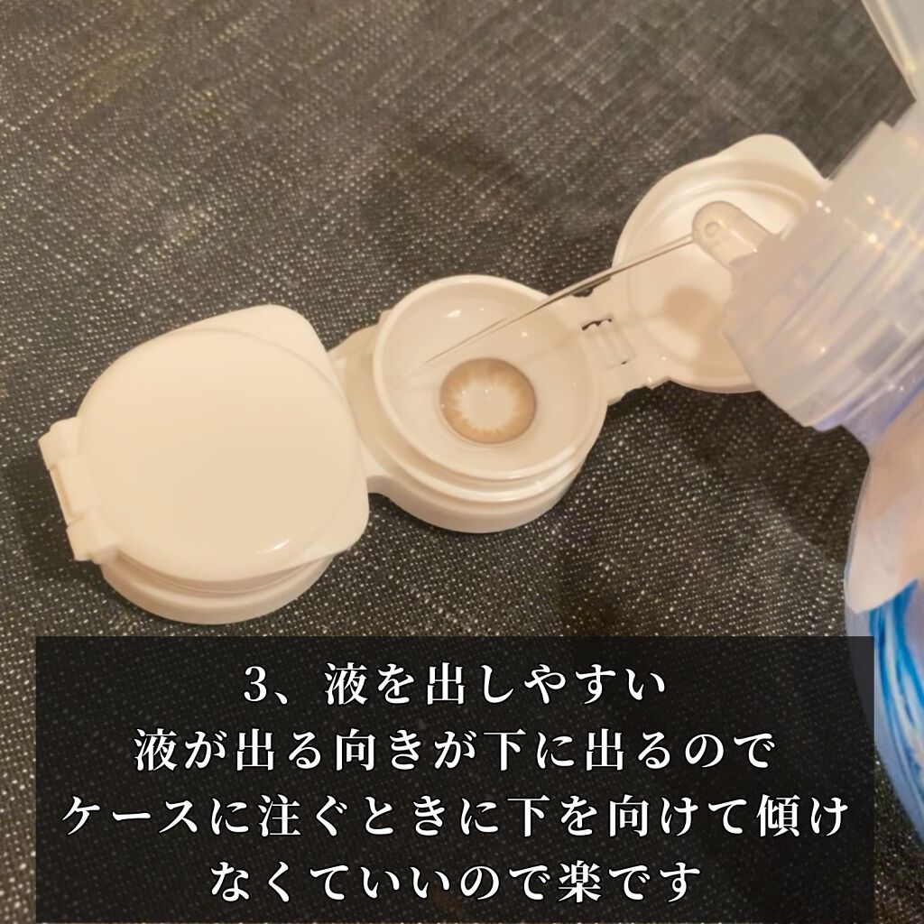 Cキューブ ソフトワン/ロート製薬/その他を使ったクチコミ(4枚目)