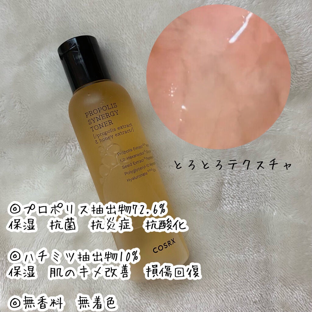 フルフィットプロポリスシナジートナー/COSRX/化粧水を使ったクチコミ(3枚目)