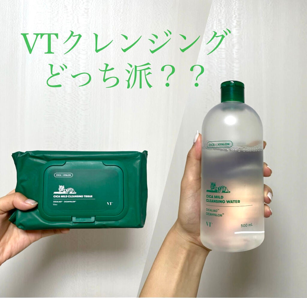 CICA マイルドクレンジングウォーター/VT/クレンジングウォーターを使ったクチコミ(1枚目)