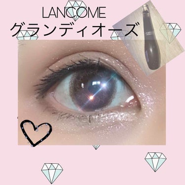 グランディオーズ/LANCOME/マスカラを使ったクチコミ（1枚目）