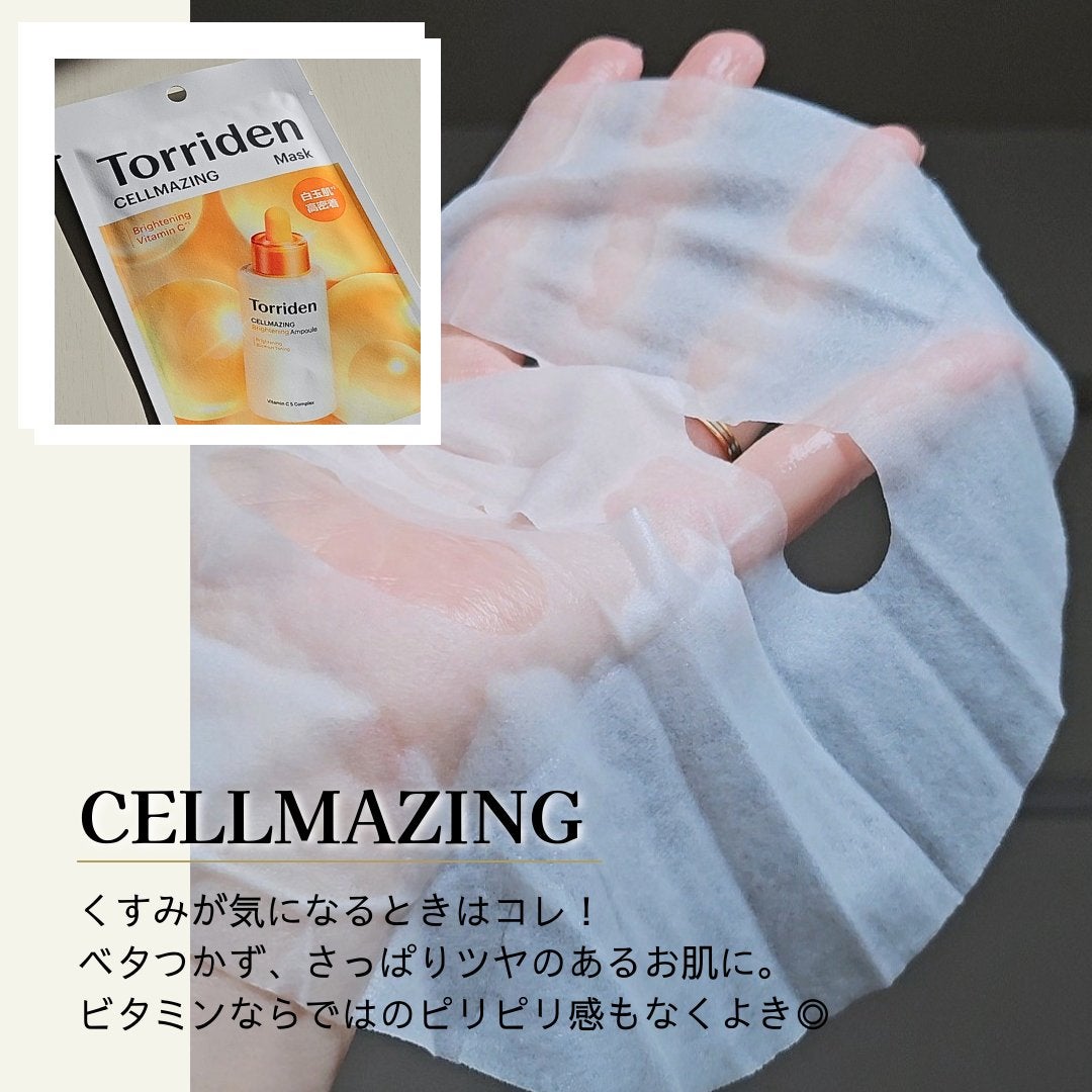 トリデン ダイブインマスクパック/Torriden/シートマスク・パックを使ったクチコミ(3枚目)