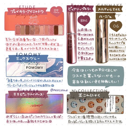 メルティールミナスルージュ/キャンメイク/口紅を使ったクチコミ(4枚目)