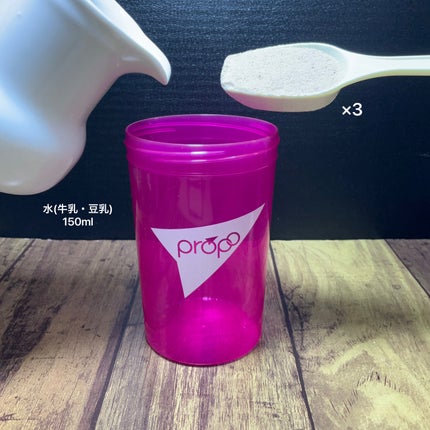 プロポ プロテイン(カフェオレ味)/ロート製薬/その他プロテインを使ったクチコミ(6枚目)