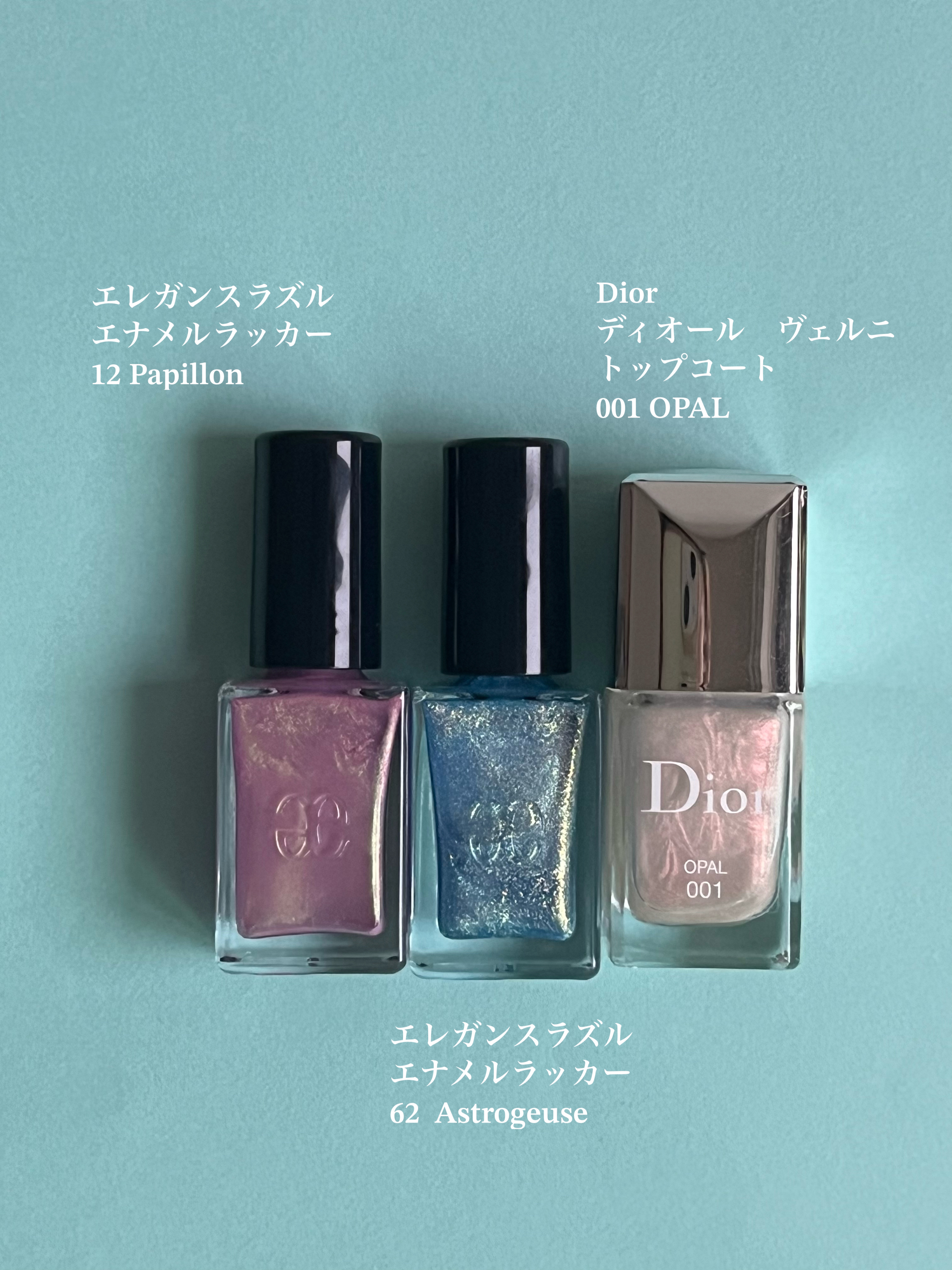 ディオール ヴェルニ Dior ネイル 20本セット トップコート ジェルコート DIOR】 ネイル(マニキュア)【新作・ベストセラーを含む全ての製品】