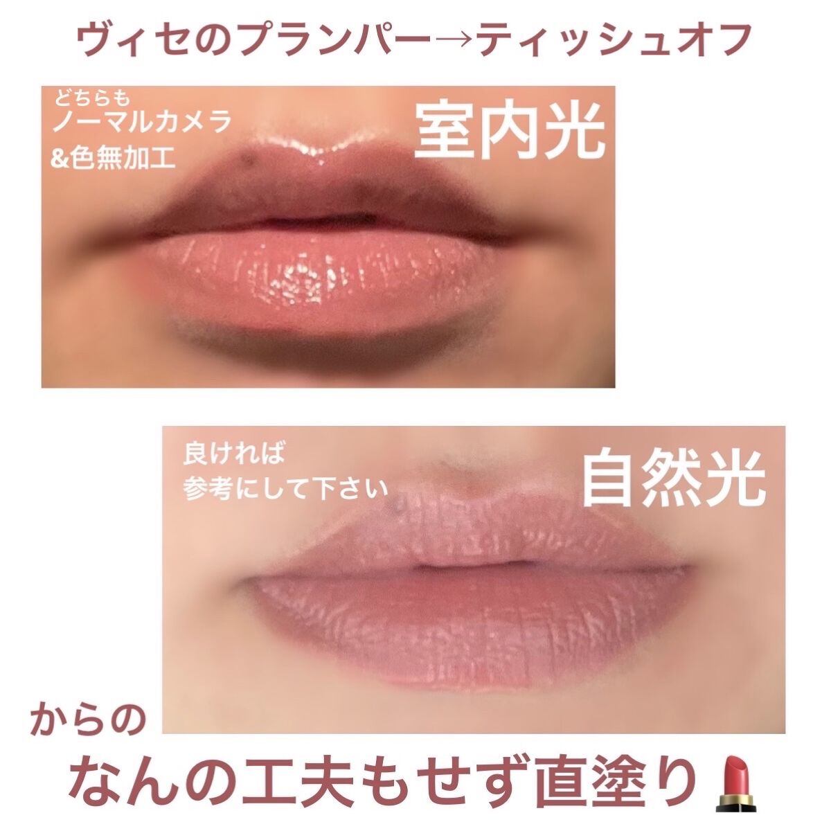 ケイト リップモンスター/KATE/口紅を使ったクチコミ（3枚目）