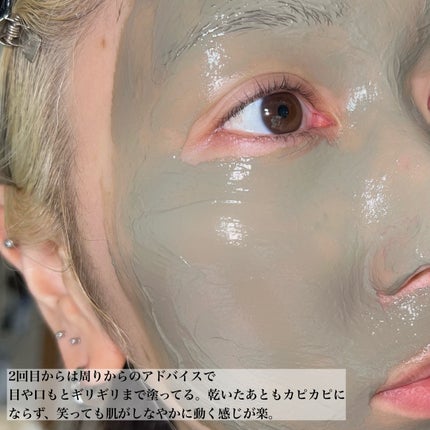 ナチュラルパック /MIRANAL/洗い流すパック・マスクを使ったクチコミ(5枚目)