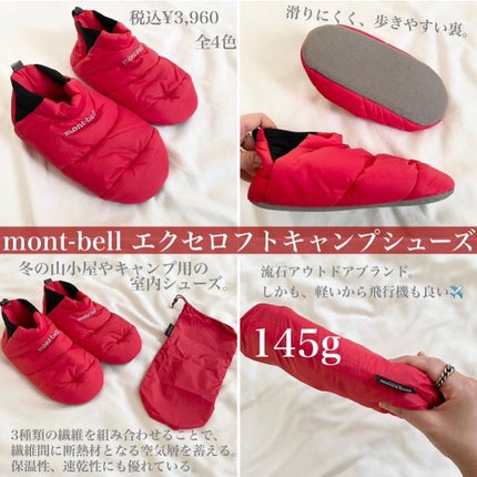 靴下サプリ まるでこたつ レディース ソックス/靴下サプリ/暖かい靴下を使ったクチコミ(5枚目)