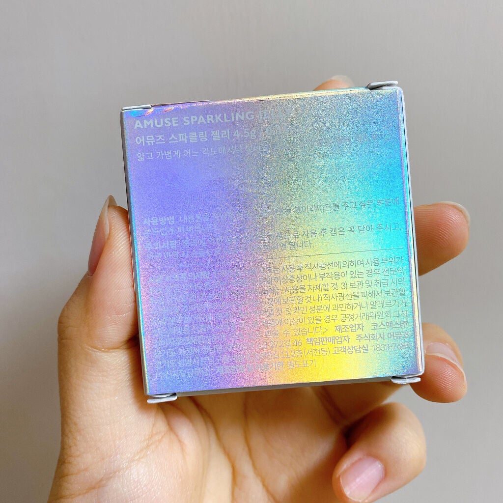 スパークリングゼリー/AMUSE/単色アイシャドウを使ったクチコミ(7枚目)