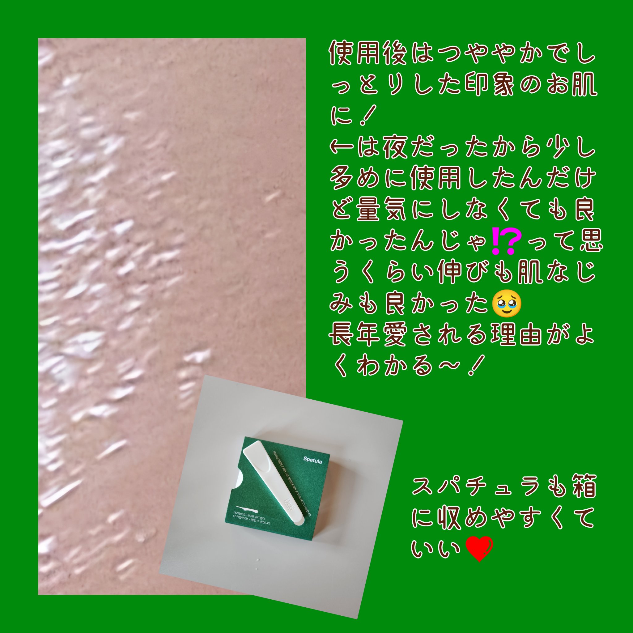 レッドブレミッシュ クリアスージングクリーム/Dr.G/フェイスクリームを使ったクチコミ（3枚目）