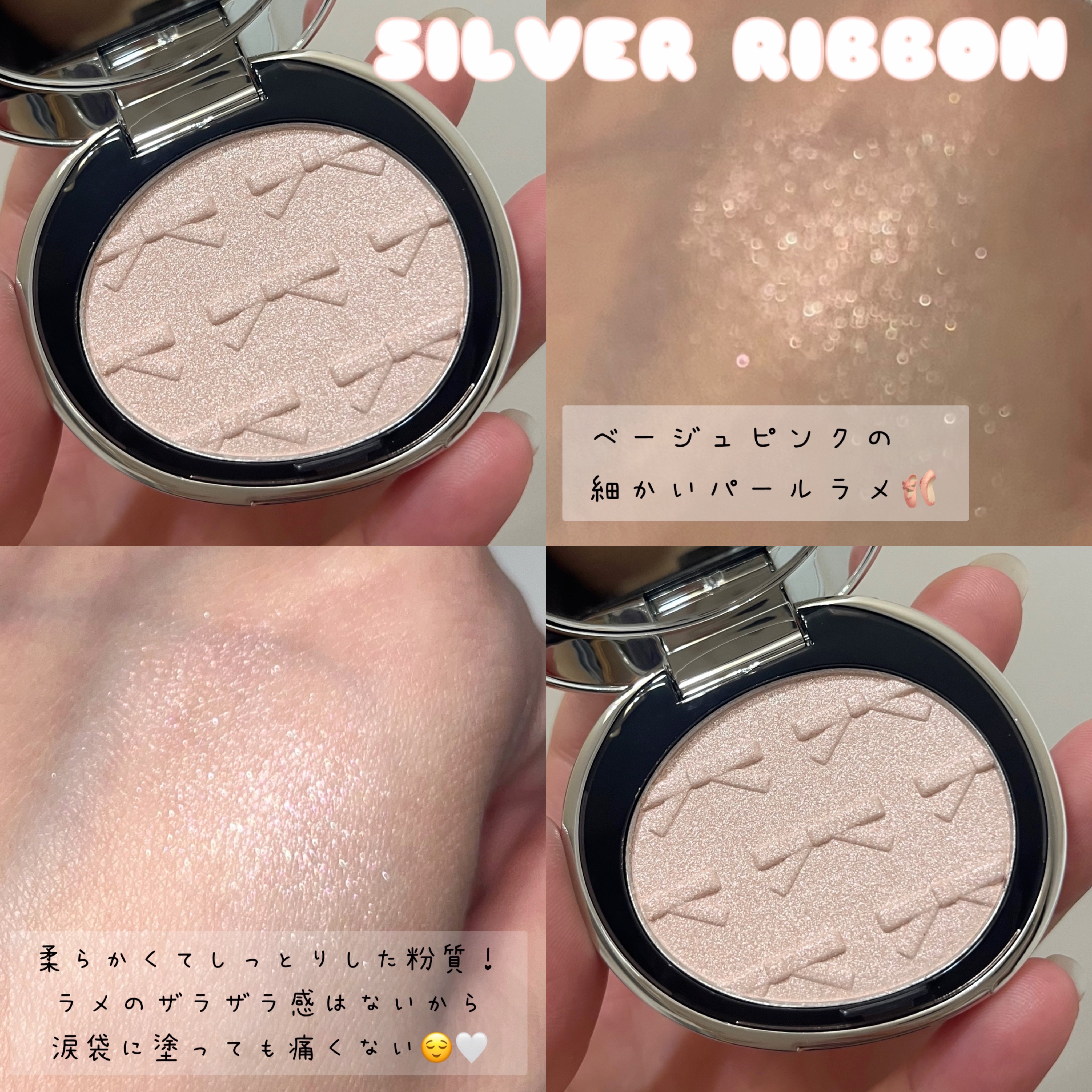 ニュアンスブラッシャー＆ダイヤモンドハイライト/Joocyee/パウダーハイライトを使ったクチコミ（3枚目）