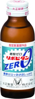 リポビタンZERO 100mL