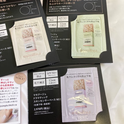 くろっちょ on LIPS 「Instagramで「資生堂のファンデ美容液プレゼントキャンペ..」(4枚目)