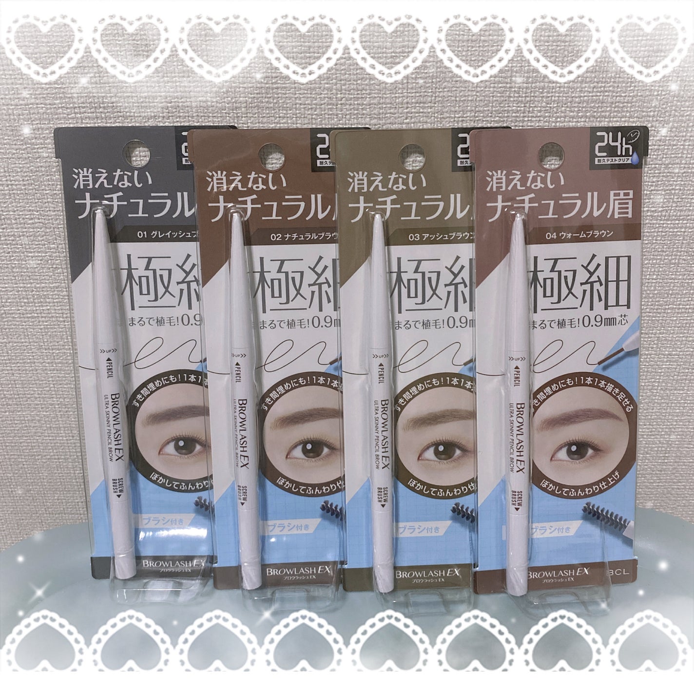 ブロウラッシュEX ウルトラスキニーペンシルブロウ N/ブロウラッシュ/アイブロウペンシルを使ったクチコミ(5枚目)