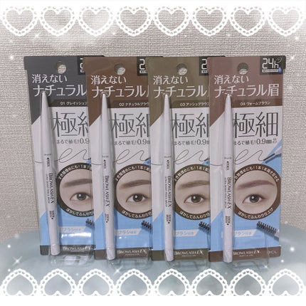 ブロウラッシュEX ウルトラスキニーペンシルブロウ N/ブロウラッシュ/アイブロウペンシルを使ったクチコミ(5枚目)