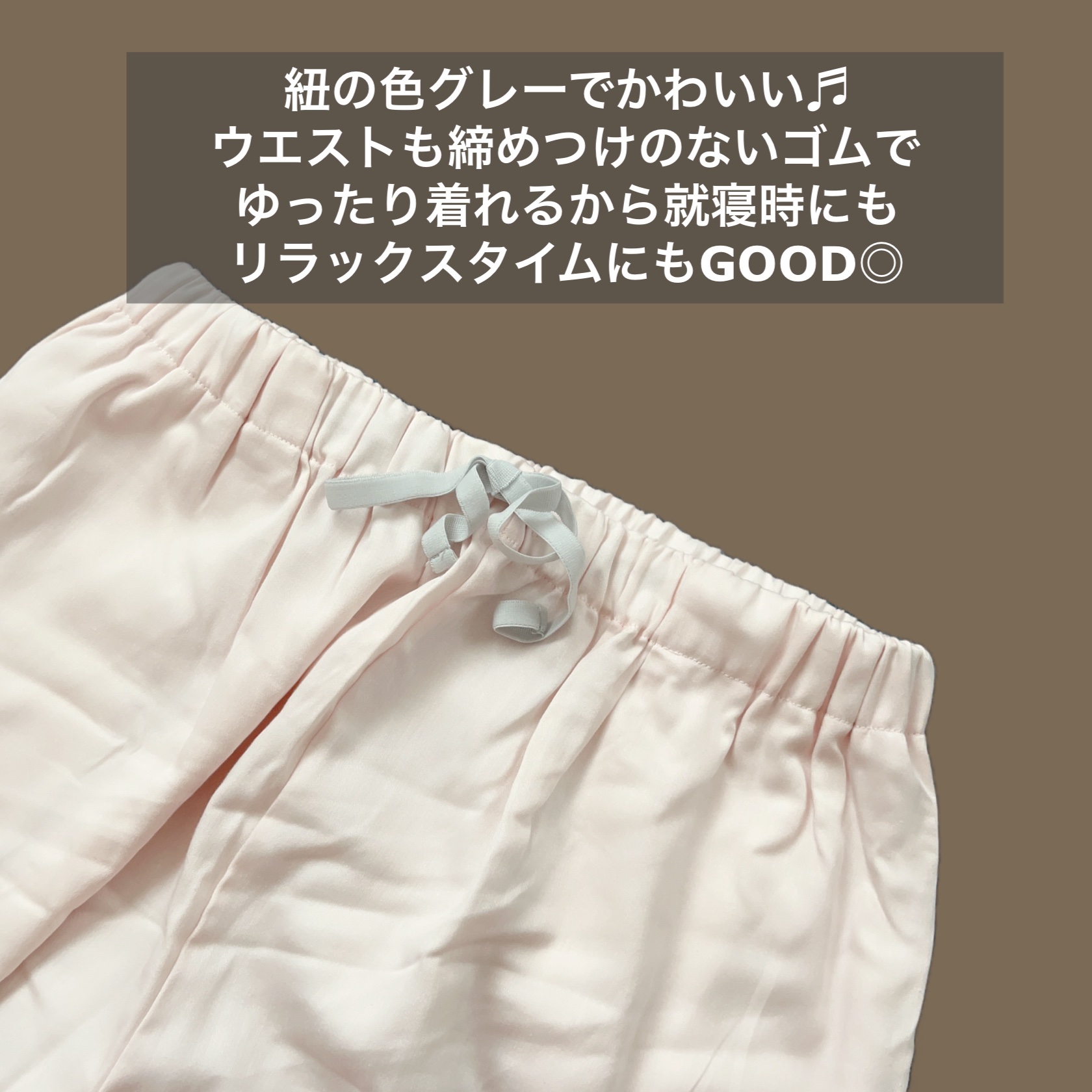 コスメティックスナイトウェア /newmine/その他を使ったクチコミ（3枚目）