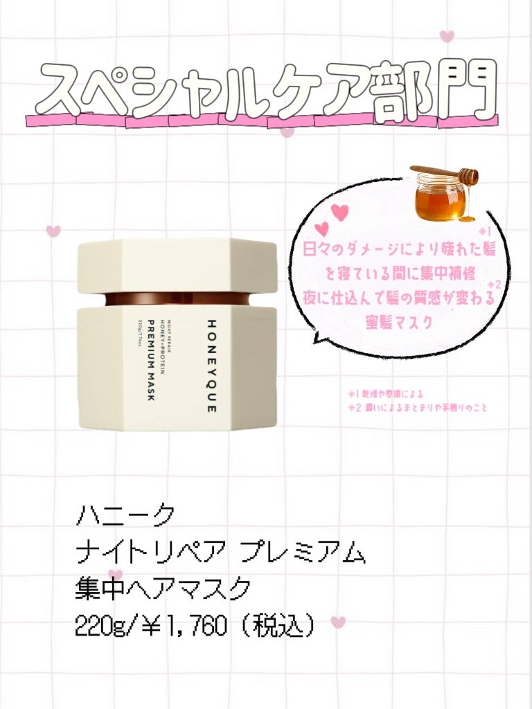 エッセンスインヘアミルク/オルビス/ヘアミルクを使ったクチコミ(3枚目)