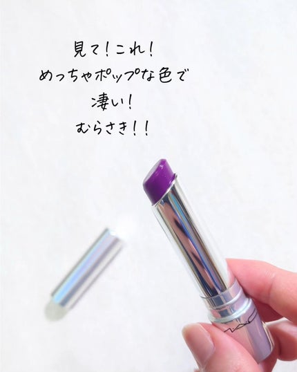 グロー プレイ テンダートーク リップ バーム/M・A・C/リップバームを使ったクチコミ(2枚目)