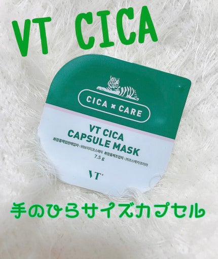 CICA カプセルマスク/VT/洗い流すパック・マスクを使ったクチコミ(1枚目)