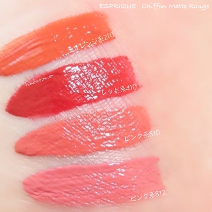 シフォンマット ルージュ/ESPRIQUE/口紅を使ったクチコミ(3枚目)