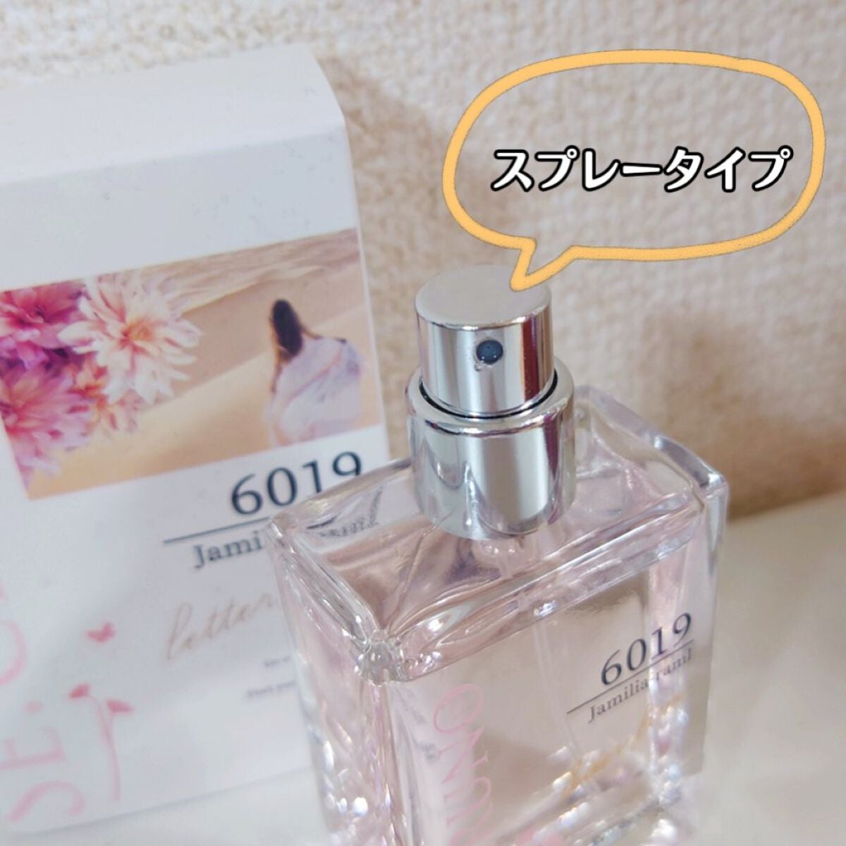 オーデコロン ジャミリアラムル6019 /SE:CRUNO/香水(レディース)を使ったクチコミ(4枚目)